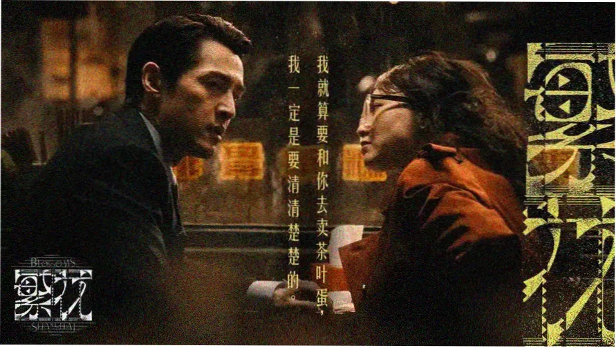 朋友的妻子韩剧剧集资料版式占位图