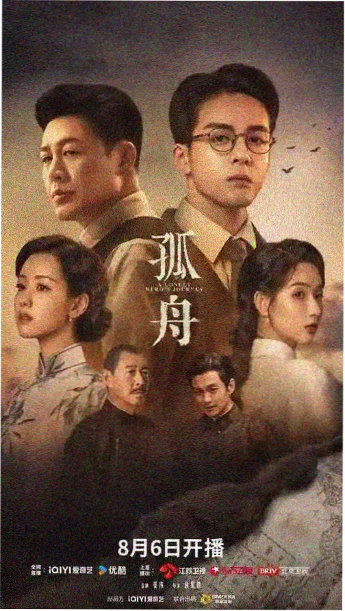朋友的妻子韩剧人物关系图谱占位图